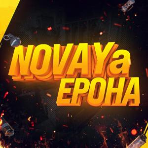 Legenda